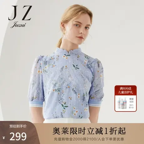 JUZUI/玖姿奥莱夏装新款蕾丝拼接碎花立领小衫女上衣JTAX80366商品大图