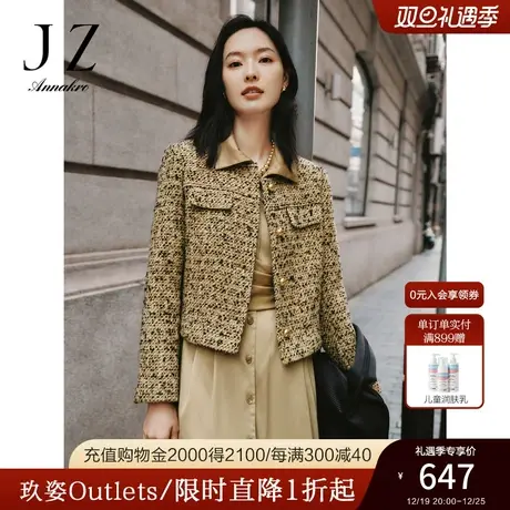 玖姿安娜蔻优雅日常OL商务香风绵羊毛外套上衣女2023秋季新款图片