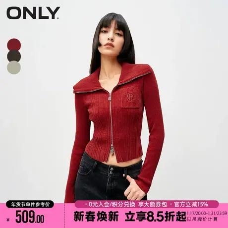 ONLY秋季百搭螺纹大翻领双向拉链修身打底针织衫女商品大图