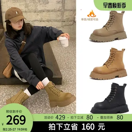 骆驼女鞋2024春秋新款加绒厚底增高工装靴女户外休闲运动马丁靴商品大图