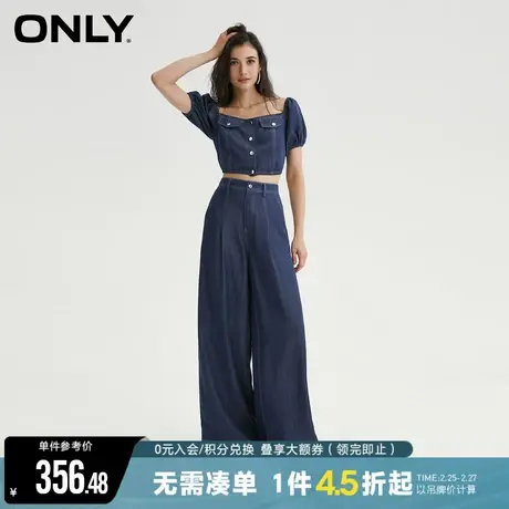 ONLY2023秋季新款短款上衣高腰宽松阔腿牛仔裤套装女|123232100商品大图