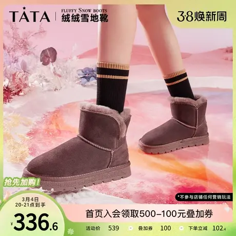 Tata他她冬季加绒防滑短筒保暖雪地靴女靴防水面包鞋棉鞋秋冬新款商品大图