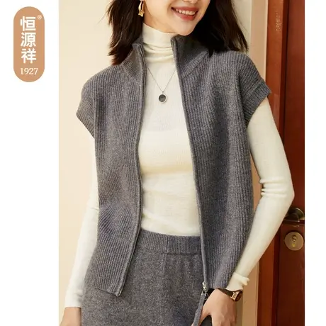恒源祥拉链马甲开衫女秋季新款短袖针织衫复古纯羊毛衫毛衣小背心图片