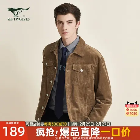 B七匹狼灯芯绒夹克2022秋季新款男士休闲百搭纯棉翻领外套茄克衫商品大图
