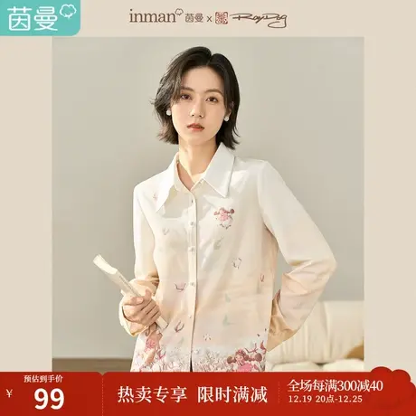 茵曼∣米雷系列冬女装新款田园尖领单排扣趣味印花长袖衬衫图片