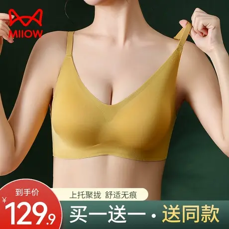 猫人乳胶内衣女薄款夏季小胸聚拢无痕无钢圈大胸性感美背文胸胸罩商品大图