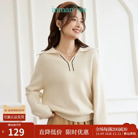 茵曼美拉德穿搭毛衣针织衫女士2023年秋季新款v领长袖上衣小个子图片