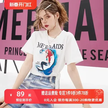 【插画师联名】妖精的口袋白色正肩短袖t恤女2023夏新款显瘦上衣图片