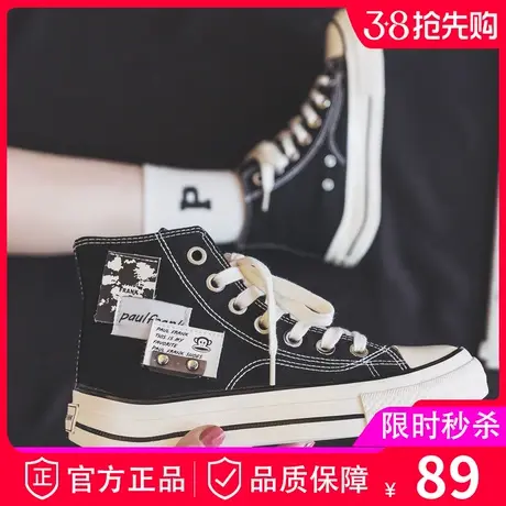 大嘴猴高帮帆布鞋女款2025年新款春季爆款白色布鞋休闲板鞋球鞋子图片