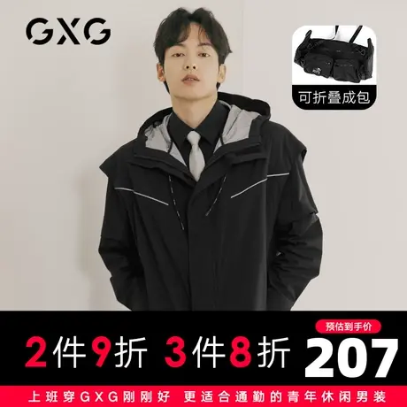 GXG男装 秋季黑色休闲连帽多口袋工装马甲男士潮10C109004A图片