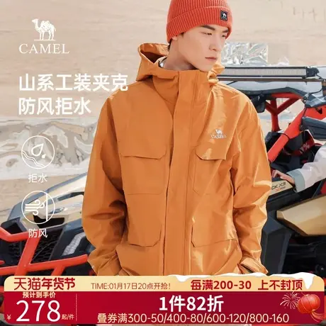 骆驼男装夹克外套工装风衣男女防风防泼水2023新款百搭户外旅行服商品大图