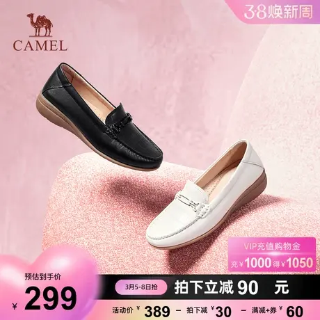 骆驼女鞋2024春新款英伦风休闲小皮鞋女厚底乐福鞋时尚百搭豆豆鞋图片