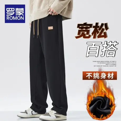 罗蒙加绒加厚裤子男士秋冬款直筒休闲长裤冬季2023新款阔腿运动裤商品大图