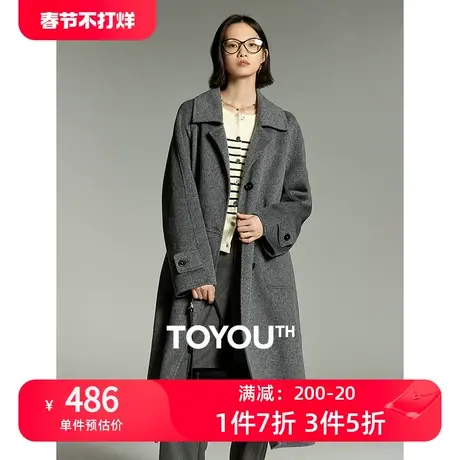 TOYOUTH初语100%绵羊毛双面呢外套女2023冬季新款高级感长款大衣图片
