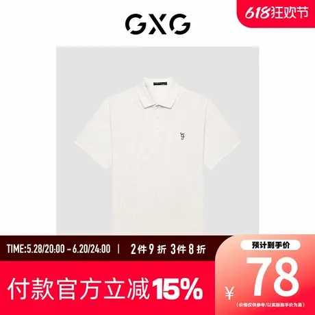 【新款】GXG男装 夏季休闲绣花翻领Polo衫情侣短袖GED12417112商品大图