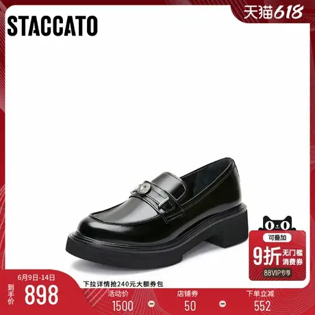 [定制小码33/大码40胖瘦脚]思加图许愿币乐福女鞋EGB13CA4A商品大图