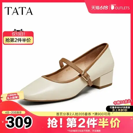 TATA他她粗跟复古玛丽珍鞋女鞋浅口单鞋晚晚鞋2025夏新款YRL01AQ5图片