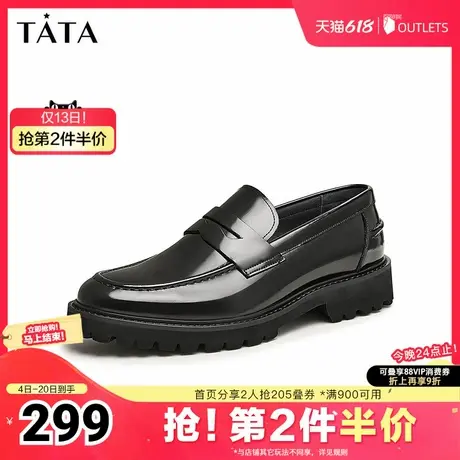 Tata他她英伦商务乐福鞋男款休闲皮鞋软底单鞋2025夏新款NFB01CM4商品大图
