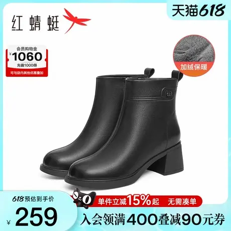 红蜻蜓中年妈妈靴子秋冬季新款女靴加绒皮鞋女保暖真皮短靴棉鞋图片