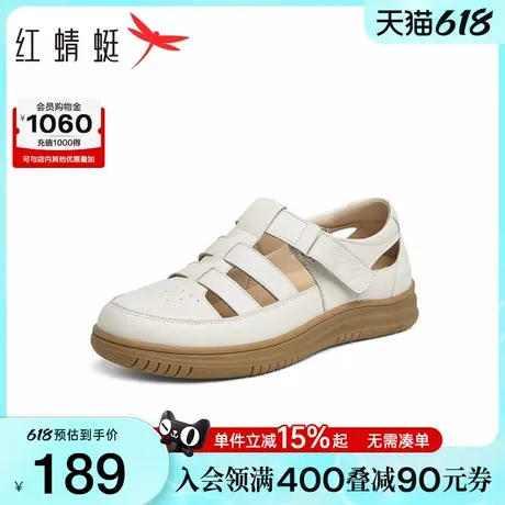红蜻蜓凉鞋女款2025夏季女鞋包头镂空洞洞猪笼鞋罗马舒适妈妈凉鞋图片