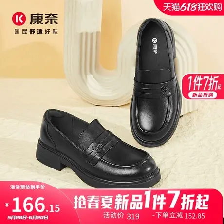 康奈女鞋2025年春季新款真皮休闲一脚蹬乐福鞋百搭工作小皮鞋单鞋图片
