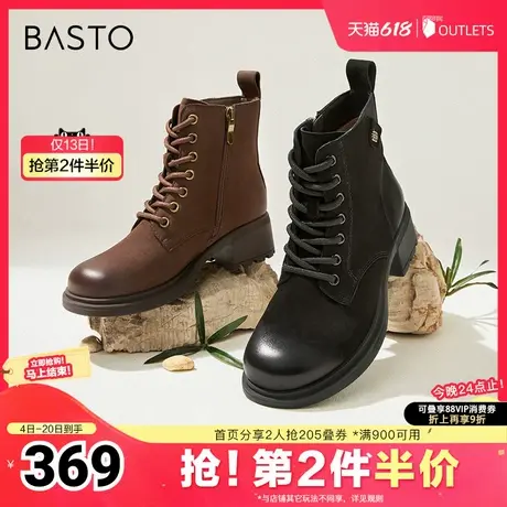 百思图冬季新款商场同款简约时尚马丁靴粗跟女短靴U5121DD4图片