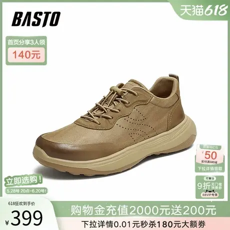 百思图2025秋季新款时尚户外街头潮流男运动休闲鞋W9918CM5商品大图