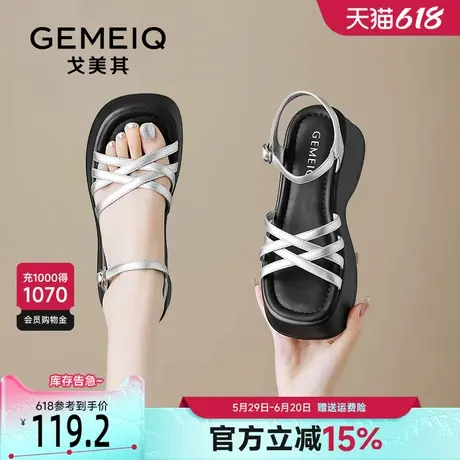 戈美其银色厚底凉鞋女夏季2025新款一字带细带松糕坡跟外穿沙滩鞋商品大图