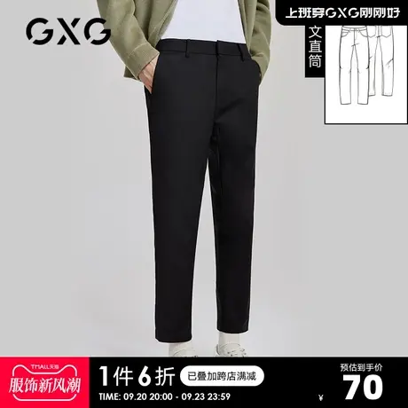 GXG奥莱 秋季新品时尚百搭男休闲长裤#10C1007H图片