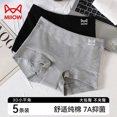 MiiOW/猫人女士内裤女生纯棉抗菌全棉裆提臀收腹秋冬大码平角裤衩商品大图