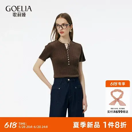 歌莉娅t恤女装上衣2025新款夏季穿搭扭麻花针织短袖上衣1E9L5G680商品大图