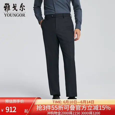 【商场同款】雅戈尔男士长裤春季新款官方商务休闲上班穿长裤男商品大图