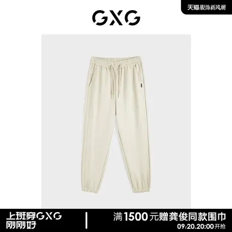 GXG基础百搭休闲宽松收口卫裤休闲裤长裤男图片
