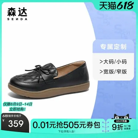 [定制小码34/大码42胖瘦脚]森达乐福鞋女款2025春单鞋4CFC9AA5A商品大图