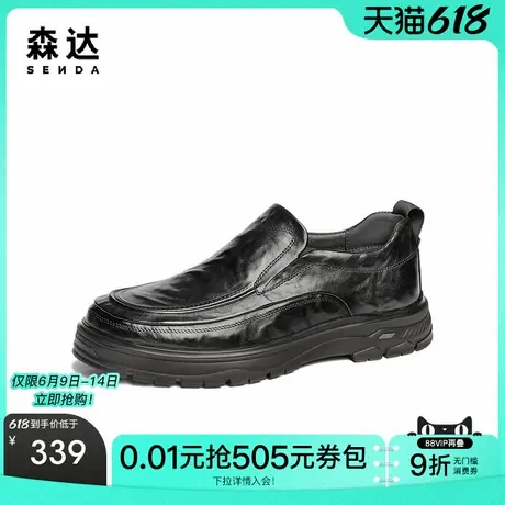 森达休闲皮鞋男2025春秋新款复古做旧一脚蹬舒适休闲鞋JDZ16AM5商品大图
