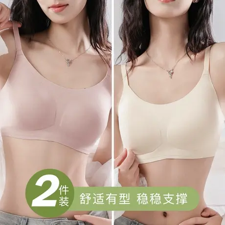梦芭蒂夏季薄款无痕隐形内衣女软支撑上托小胸聚拢无钢圈文胸罩商品大图