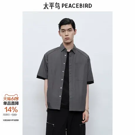 【商场同款】太平鸟男装 休闲衬衫口袋工装衬衫男士衬衣B2CJF2D04图片