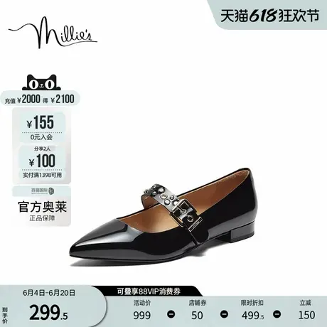 millie's妙丽官方奥莱2024春季牛皮学院风百搭小皮鞋女鞋SFT24AQ4图片