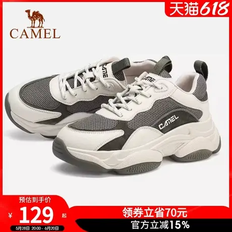 骆驼女鞋新款日常时尚百搭韩版休闲运动鞋女网红ins潮老爹鞋透气商品大图