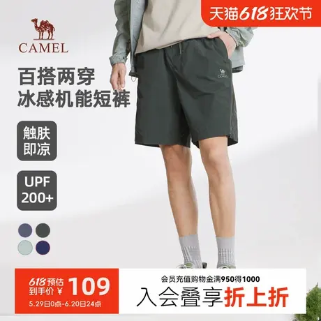 骆驼男装工装短裤男2025新款夏季凉感薄款透气休闲运动五分短裤子商品大图