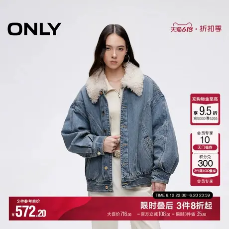 ONLY冬季时尚百搭牛仔翻领落肩宽松棉服女|12440B003商品大图