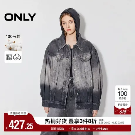 ONLY奥莱2025夏季新款时尚帅气宽松水洗渐变翻领牛仔外套女图片