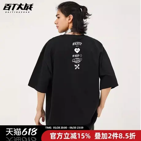 字母爱心闪电纯棉休闲短袖t恤男装重磅纯棉宽松大码圆领打底衫商品大图