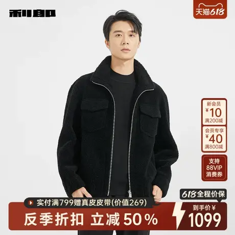 利郎官方男装旗舰店 皮草男士立领2024冬季新款外套24DZP6012Y商品大图