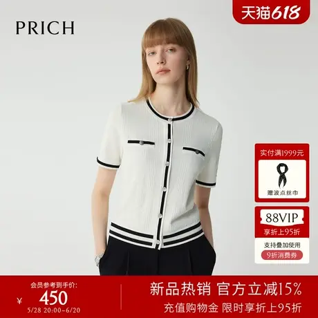PRICH法式小香风针织开衫2025夏季新款气质通勤短袖修身上衣女商品大图