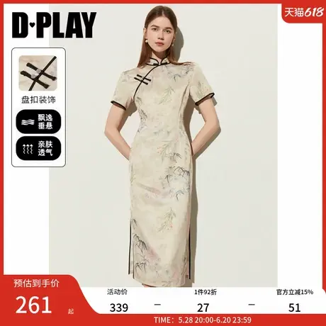 DPLAY2025年夏季新中式日常白色国风改良小个子旗袍连衣裙女图片