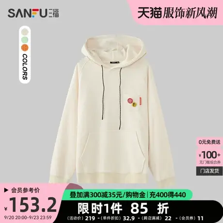 三福2023冬男士肌理挂珠民族抽绳连帽卫衣 休闲宽松上衣476197商品大图