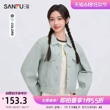 三福牛仔外套2025新款春季百搭小个子洋气翻领短款上衣女装497246商品大图