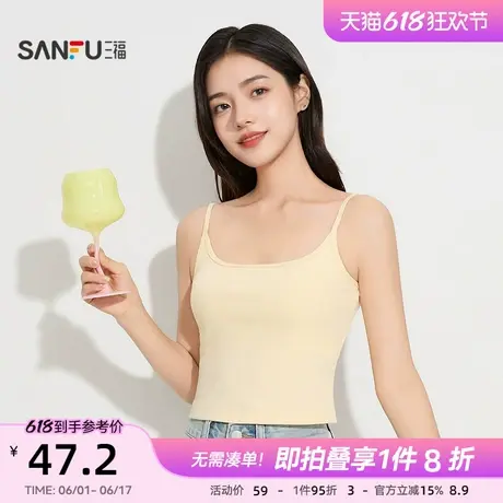三福女夏季扭结美背带杯吊带背心 简约时尚外穿搭配上衣503433商品大图