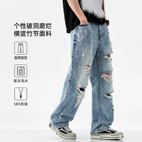 hansca高街痞帅破洞牛仔裤男2025年春季美式潮牌刮烂水洗做旧长裤商品大图
